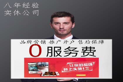 SEM运营推广实战经验分享